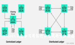 imToken钱包如何用银行卡充